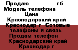 Продаю iPhone 6, 128гб  › Модель телефона ­ iPhone 6 › Цена ­ 20 000 - Краснодарский край, Краснодар г. Сотовые телефоны и связь » Продам телефон   . Краснодарский край,Краснодар г.